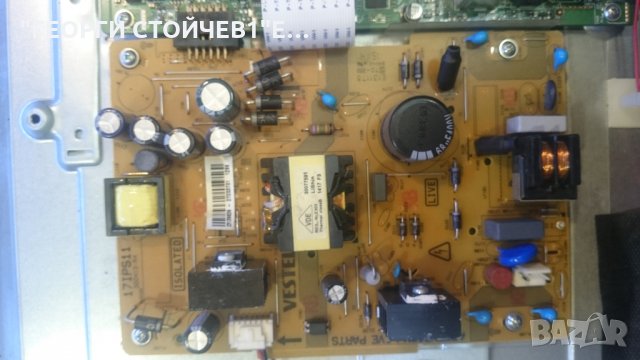 D32H182N3C СЪС СЧУПЕНА МАТРИЦА, снимка 6 - Части и Платки - 25360766