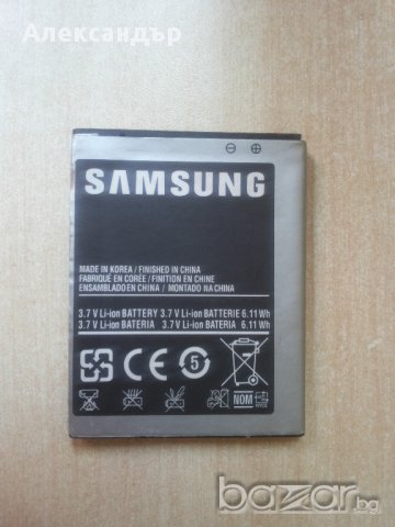 Батерия за Samsung I9105 Galaxy S II Plus, снимка 1 - Оригинални батерии - 15413281