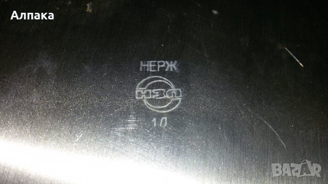 Продавам нова  малка тенджерака с капак МЕРЖ, алпака, дв. дъно, 1л, снимка 4 - Кухненски принадлежности - 22975855