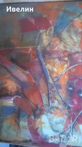 Картина-Балчик на Наско Пелев