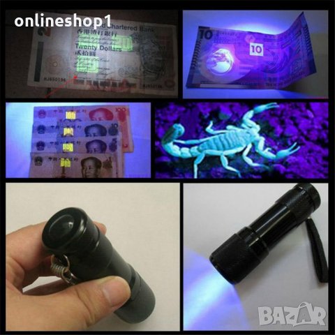 UV фенер с 9 LED диода, ултравиолетово фенерче ултравиолетов фенер, снимка 2 - Прожектори - 25611648