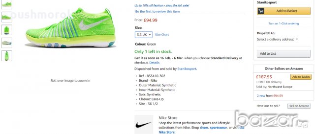 Nike Free Transform Flyknit Run, снимка 5 - Маратонки - 20657244