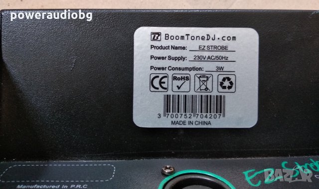 Boom Tone DMX Strobe Control, снимка 3 - Други - 23052755