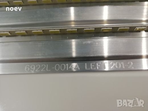Led Backlight LC420EUD(SE) (F2) , снимка 4 - Части и Платки - 24024517