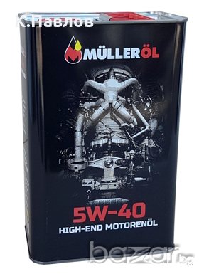 Акция - масла - Германия 5w40, 10w40, 15w40, снимка 2 - Аксесоари и консумативи - 18805058