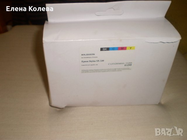 Патрони за принтер EPSON, снимка 15 - Принтери, копири, скенери - 23423467