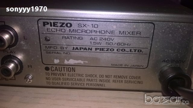 Piezo sx-10-made in japan-внос швеицария, снимка 9 - Ресийвъри, усилватели, смесителни пултове - 16556903