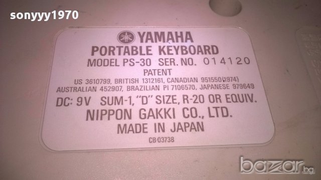 Yamaha ps-30 made in japan+yamaha pp-1 adapter-внос швеицария, снимка 15 - Синтезатори - 17534221