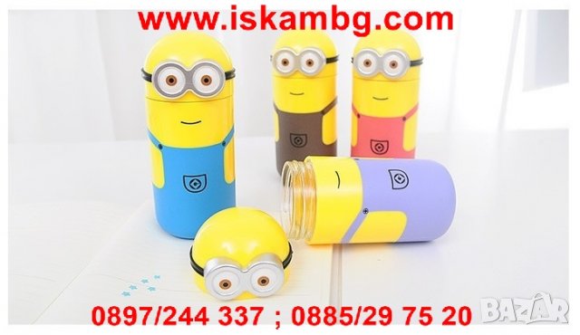 Чаша/бутилка във формата на Миньон - код 1543, снимка 9 - Чаши - 26176788