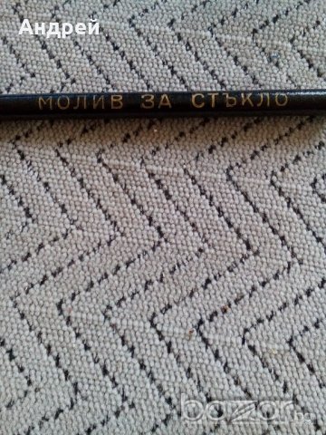 Молив за стъкло, снимка 2 - Антикварни и старинни предмети - 20669783