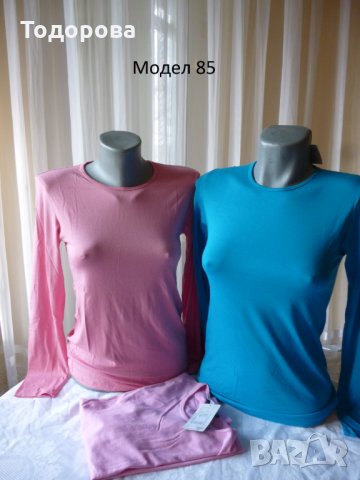 Дамски блузи различни модели, снимка 11 - Блузи с дълъг ръкав и пуловери - 20223010