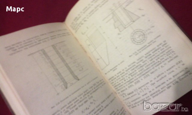 ФУНДИРАНЕ, снимка 5 - Художествена литература - 14265251