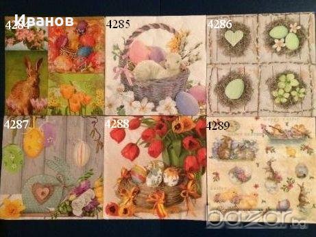 Салфетки за колекция или декупаж, снимка 8 - Други ценни предмети - 21214485