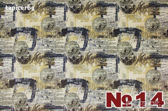 Дамаска за мебели Принт, снимка 14 - Платове и дамаски - 9444486