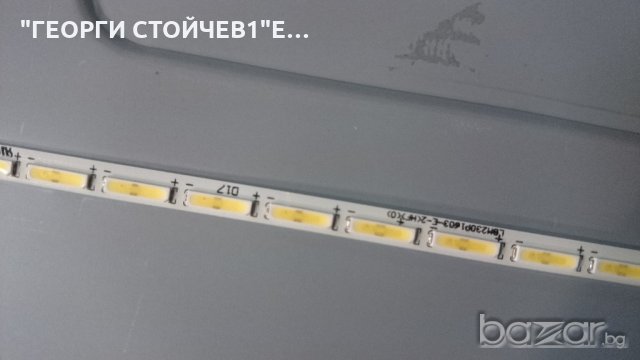 H236HL 715G5757-M02-000-004L LM230WF3 LBM230P1603-E-2[HF]-[0], снимка 5 - Части и Платки - 20393233