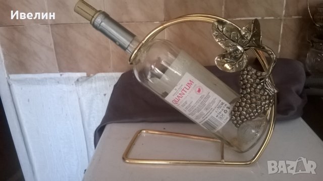 метална стойка за бутилка