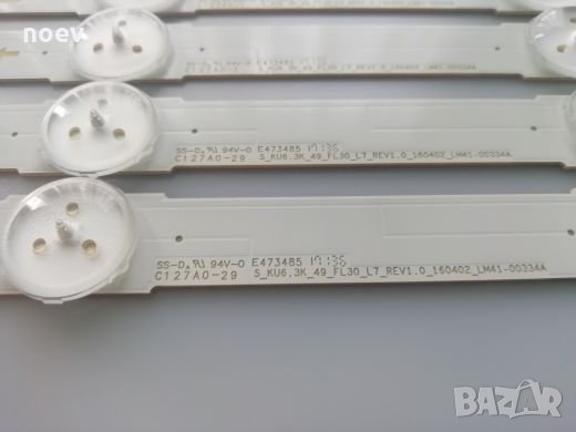 Led Backlight CY-WK049HGLV1H, снимка 2 - Части и Платки - 26122601