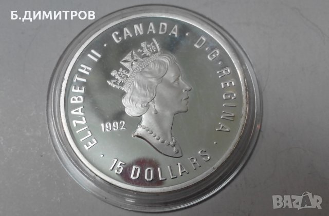 Сребърна монета 15 долара Канада, снимка 5 - Нумизматика и бонистика - 23553705