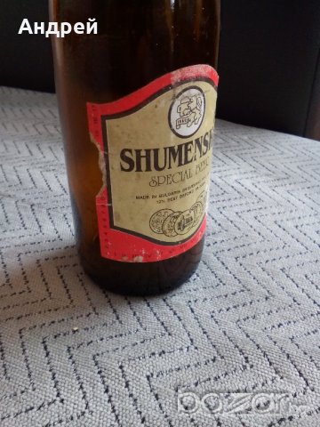 Бутилка,шише от ШУМЕНСКО, снимка 4 - Антикварни и старинни предмети - 21134745