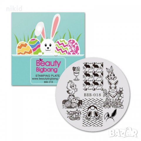 BeautyBigBang BBB-018 Великденски кръгъл Шаблон за щампа печати за нокти плочка , снимка 2 - Продукти за маникюр - 25450817