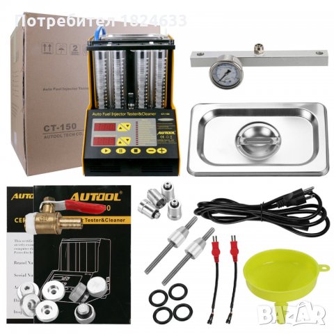 AUTOOL CT150 НОВ Стенд за ултразвуково почистване и тестване на дюзи, снимка 12 - Ремонт на ГНП и дюзи - 22935527