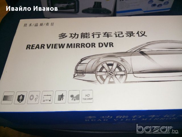 Автомобилни рекордери DVR тип огледало, снимка 8 - Аксесоари и консумативи - 17479793