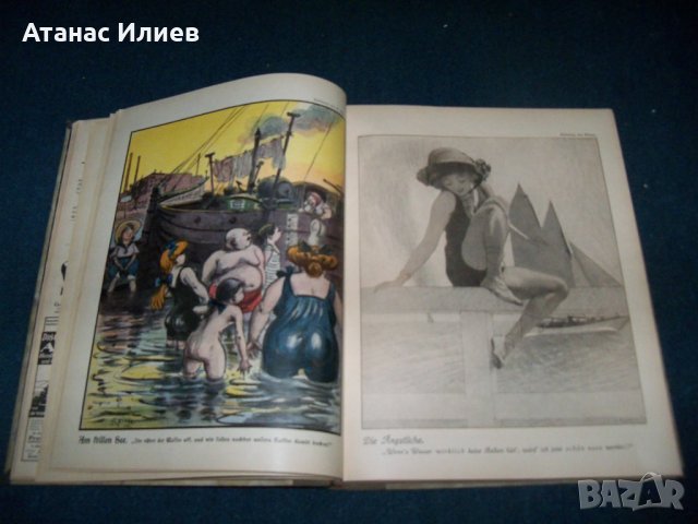13 броя "Lustige blätter" от 1911г. карикатури комикси фейлетони, снимка 7 - Списания и комикси - 26173579