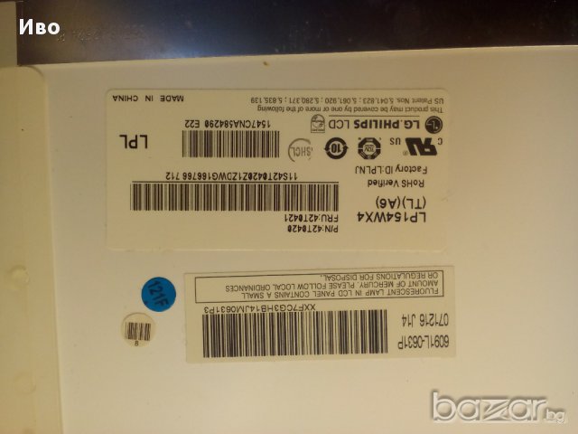 Матрици 10.1" ,15.0" ,15.4" ,15.6" ,17.0", снимка 2 - Монитори - 12339065
