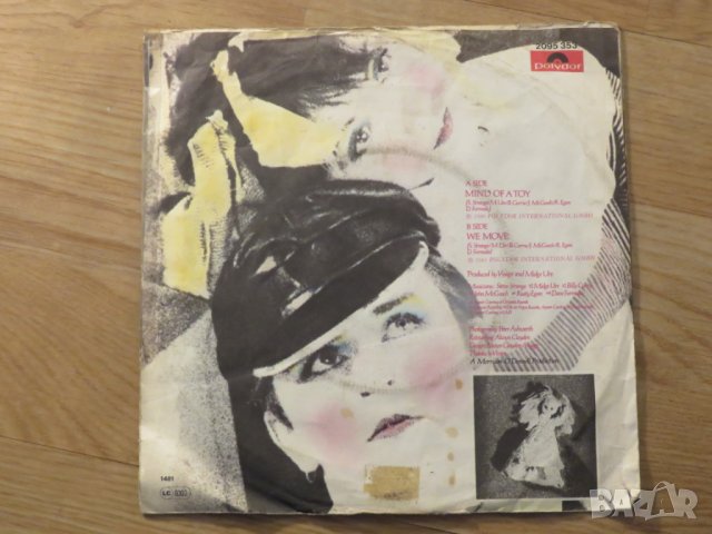 малка грамофонна плоча - VIsage - Mind of a toy - изд.80те г., снимка 2 - Грамофонни плочи - 24854847