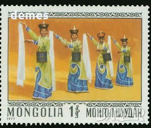  Сет 7 марки Монголски национални танци, минт, Монголия, 1979, снимка 3 - Филателия - 21360307