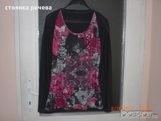 продавам дамска жилетка-блуза, снимка 2 - Жилетки - 19453205