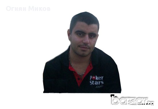 Покер Уроци за Усъвършенстване и Увеличаване на Печалбите , снимка 14 - Спорт, танци, изкуство - 13402945