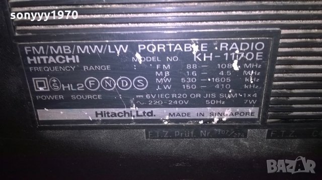 hitachi kh-1170e navigator ll fm/mb/mw/lw-marine band radio, снимка 17 - Ресийвъри, усилватели, смесителни пултове - 21886243