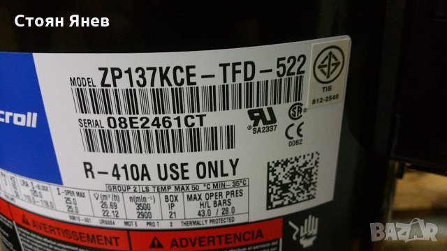 Хладилен компресор Copeland - ZP137KCE-TFD-522, снимка 4 - Компресори - 22868376
