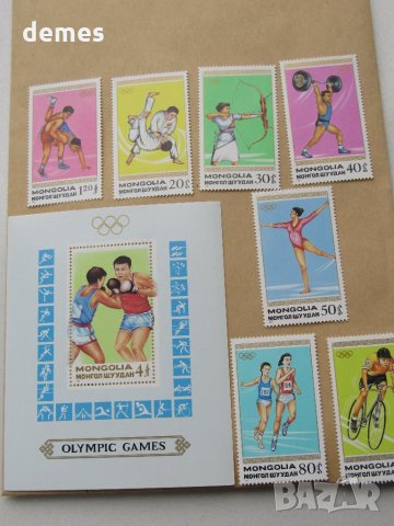  Блок марки 24 летни олимпийски игри, Монголия, 1988, ново,, снимка 13 - Филателия - 26035782