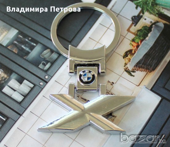 Ключодържател за BMW серии, снимка 5 - Подаръци за рожден ден - 17739144