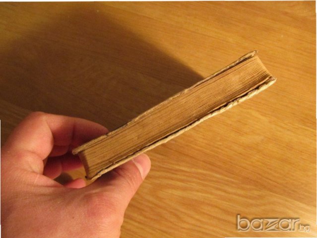 † православно светото евангелие - издава светия синод  1920 г, Царство България 352 стр. Църква , снимка 8 - Антикварни и старинни предмети - 20547079