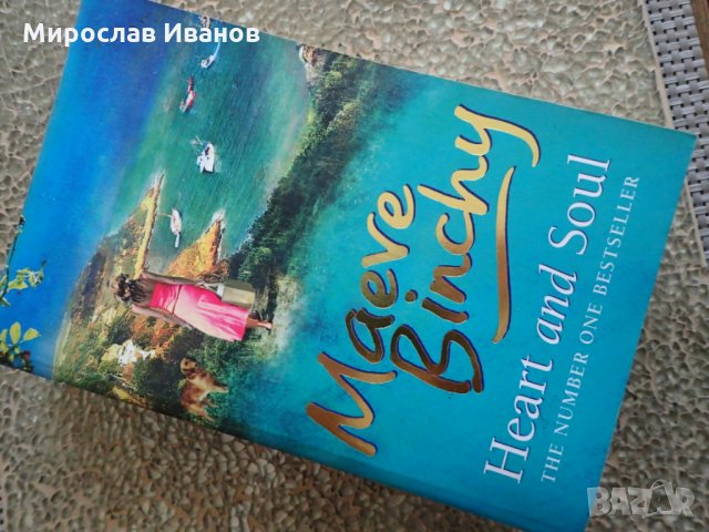 огромно разнообразие от английски книги, снимка 1