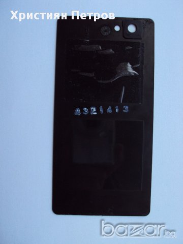 Оригинален заден капак за SONY Xperia Z1 Compact, снимка 2 - Калъфи, кейсове - 11496245