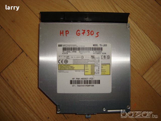 Hp Compaq 6730s лаптоп на части, снимка 5 - Части за лаптопи - 8693738