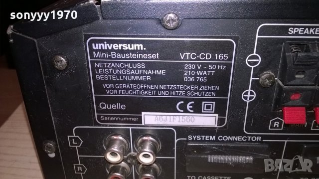 universum vtc-cd165 210w-stereo amplifier-внос швеицария, снимка 14 - Ресийвъри, усилватели, смесителни пултове - 22140130