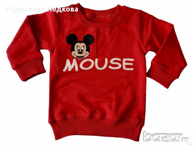 Ватиран комплект Мини Маус - точки - 80,86 см, снимка 2 - Комплекти за бебе - 16714016
