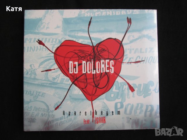 DJ Dolores Aparelhagem CD нов, снимка 1 - CD дискове - 25886752