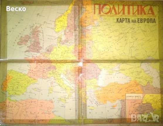 Колекционерски географски карти от вестници печатани през 1939-1941, снимка 16 - Антикварни и старинни предмети - 25822800
