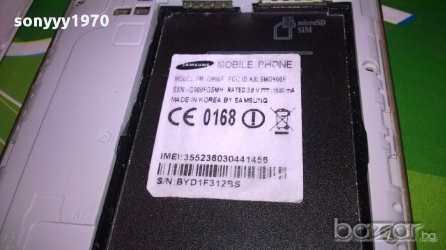 Samsung-gsm голям без батерия за ремонт или части, снимка 10 - Samsung - 14629738
