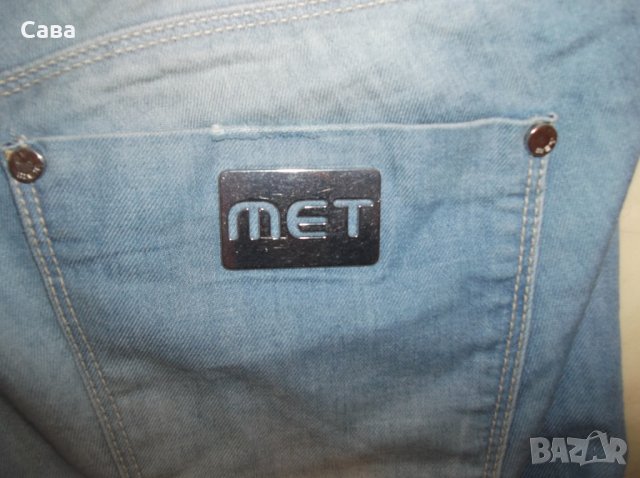 Дънки MET    дамски,С