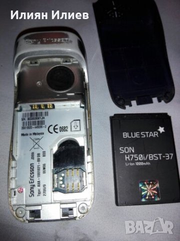 Sony Ericson J300I, снимка 2 - Sony Ericsson - 23766735