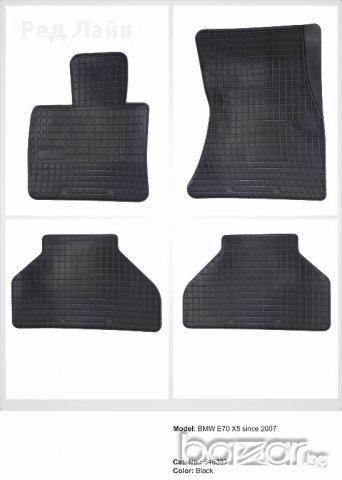 Гумени стелки BMW 1/3/5/7 и Х серия. , снимка 3 - Аксесоари и консумативи - 13063859