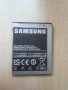 Батерия за Samsung I9105 Galaxy S II Plus, снимка 1 - Оригинални батерии - 15413281