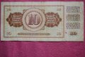 10 динара Югославия 1978